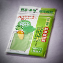 Aisaika Ōya stone conservation bag for fruits and vegetables