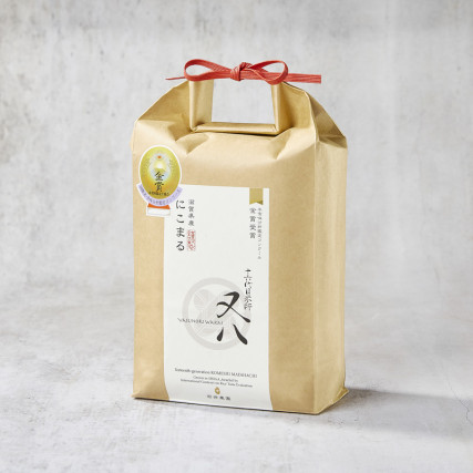 Nikomaru variety rice - Master 5 stars ORGANIC* Japanese rice