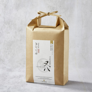 Hatsushimo rice Japanese rice