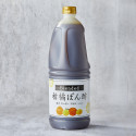 Ponzu kankitsu with 4 citrus fruits