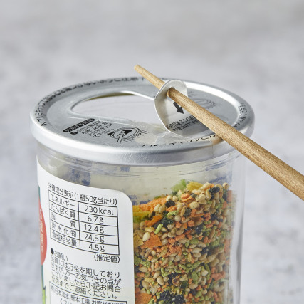 Furikake aux légumes Furikake