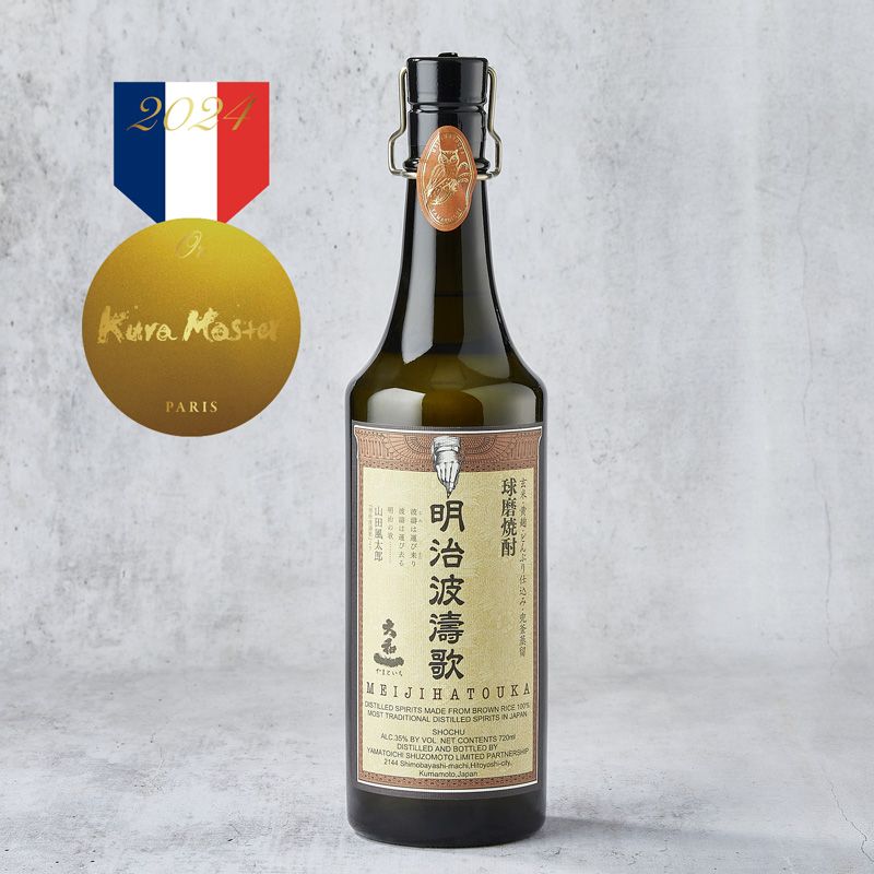 Shochu de arroz integral "MEIJIHATOUKA " 35%