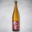 KID Junmai Ginjo sake,  15.5% 720 ml