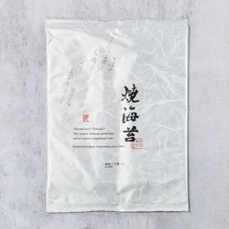 PREMIUM plain roasted nori seaweed from Saga (Ariake Sea)