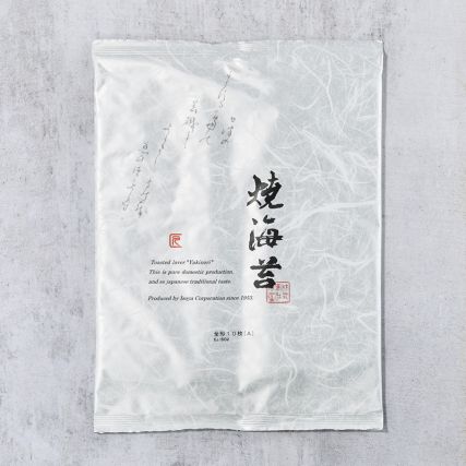 PREMIUM plain roasted nori seaweed from Saga (Ariake Sea) 