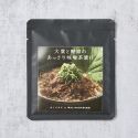 Préparation pour Ochazuke katsuobushi et shiso