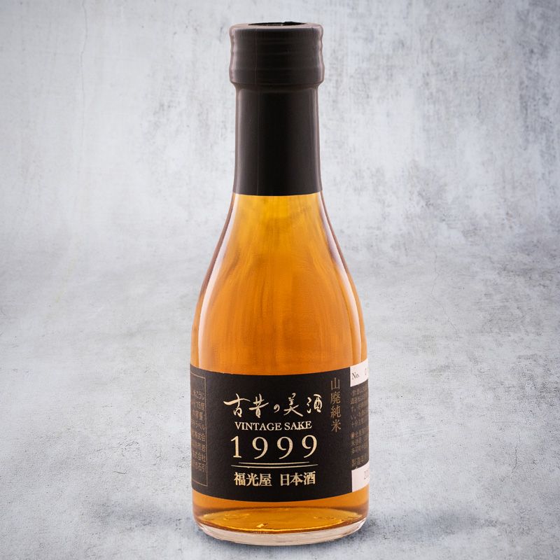 Saké Fukumitsuya Junmai, vintage 1999