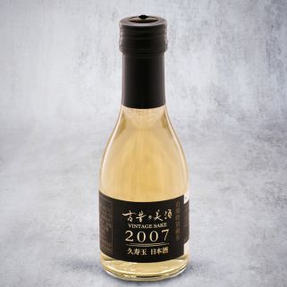 Kusudama Junmai sake, vintage 2007