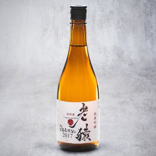 Saké Koshu Junmai Ginjo Yamazaru Jukuseishu Rouen 2017