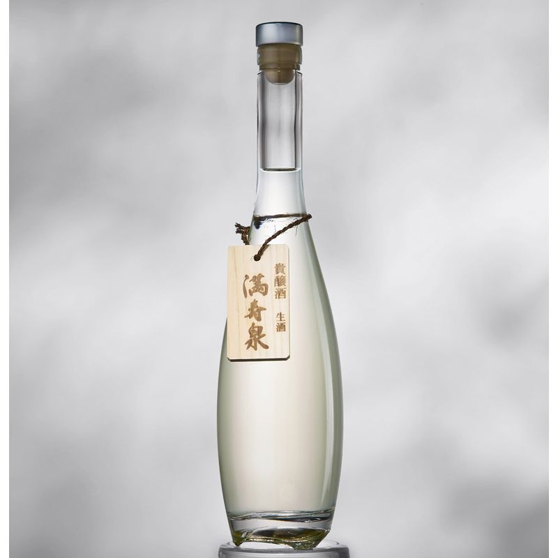 Masuizumi Nama Kijoshu sake - cold serving