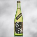 Tokubetsu Junmaï-shu Karaku Ki-Moto sake