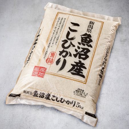 Arroz Koshihikari cultivado en terrazas de Uonuma, Niigata