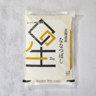 Arroz Nanatsuboshi de Hokkaido