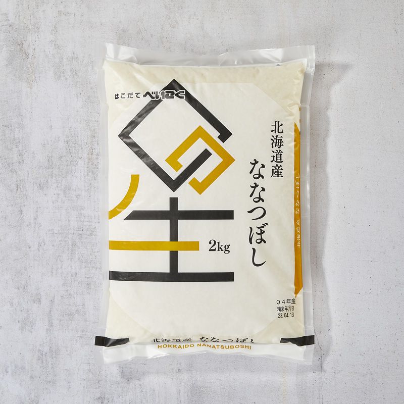 Hokkaido Nanatsuboshi rice