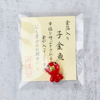 Red goldfish ENGIMONO lucky charm