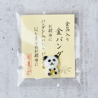 Panda ENGIMONO lucky charm